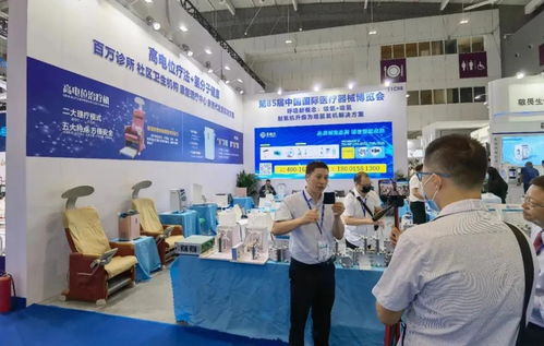 多康吉攜高電位與吸氫機(jī)產(chǎn)品亮相第85屆國(guó)際醫(yī)療器械（秋季）博覽會(huì)，引領(lǐng)辦公健康設(shè)備新潮流